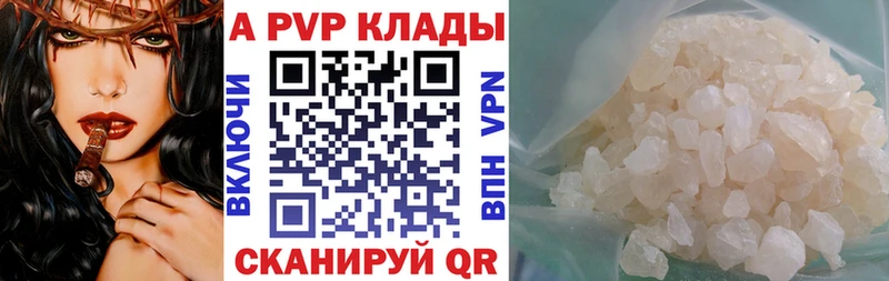 Купить Миасс Alpha-PVP Меф мяу мяу hydra зеркало ГАШ