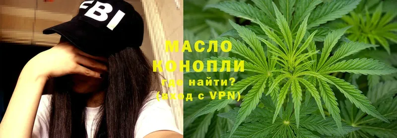 Где купить наркоту Миасс ЭКСТАЗИ  COCAIN  Гашиш  Меф мяу мяу  Каннабис 