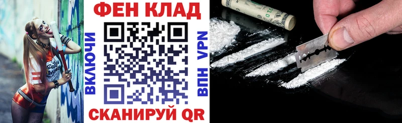 купить наркотики цена  Миасс  ОМГ ОМГ ссылка  Амфетамин 97% 