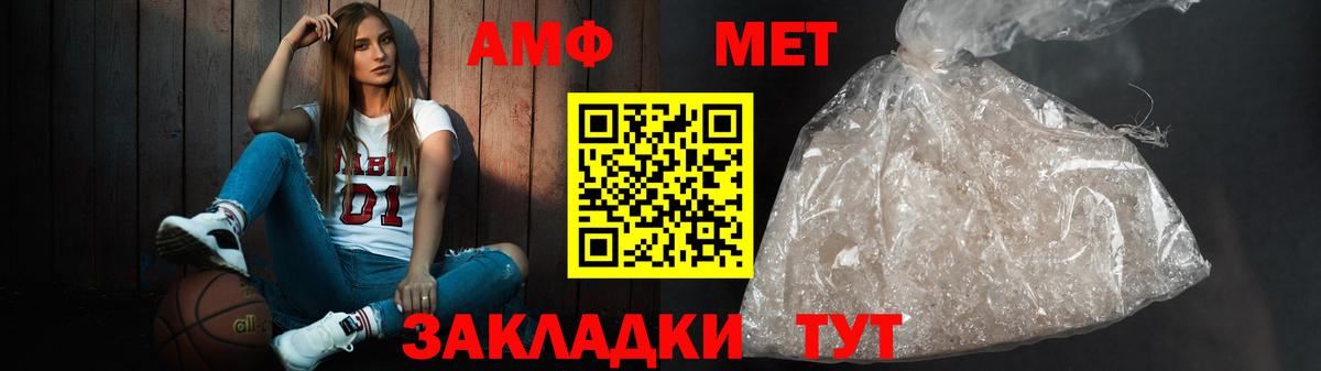 shop какой сайт  Вход с VPN  АМФ  Миасс  АМФ 97% 