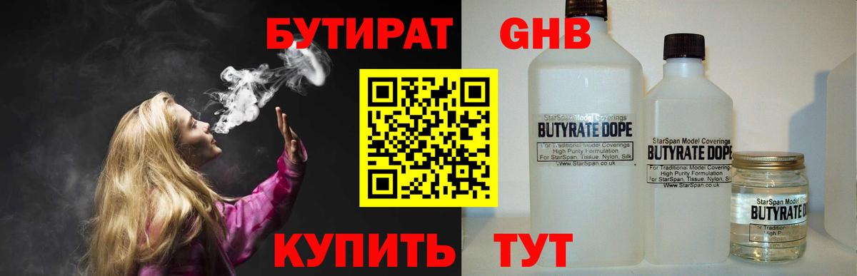 МЕФ кристаллы  ГАШИШ  А ПВП СК кристаллы  Миасс  Метадон  Каннабис  COCAIN  Вход с VPN  КОКАИН 