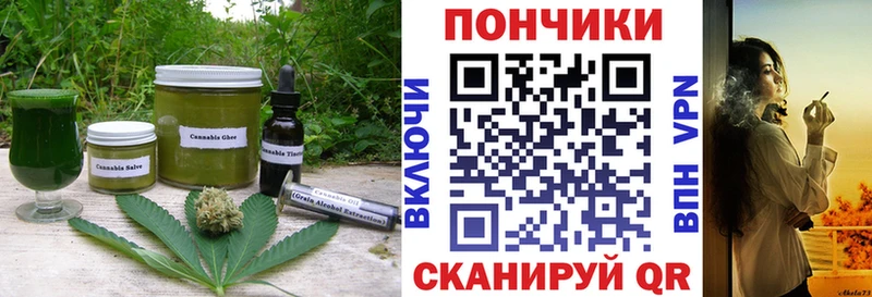 Canna-Cookies конопля  mega как войти  Миасс 
