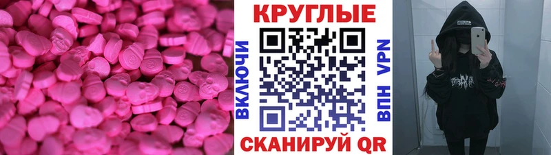 blacksprut ONION  Миасс  ЭКСТАЗИ Дубай 