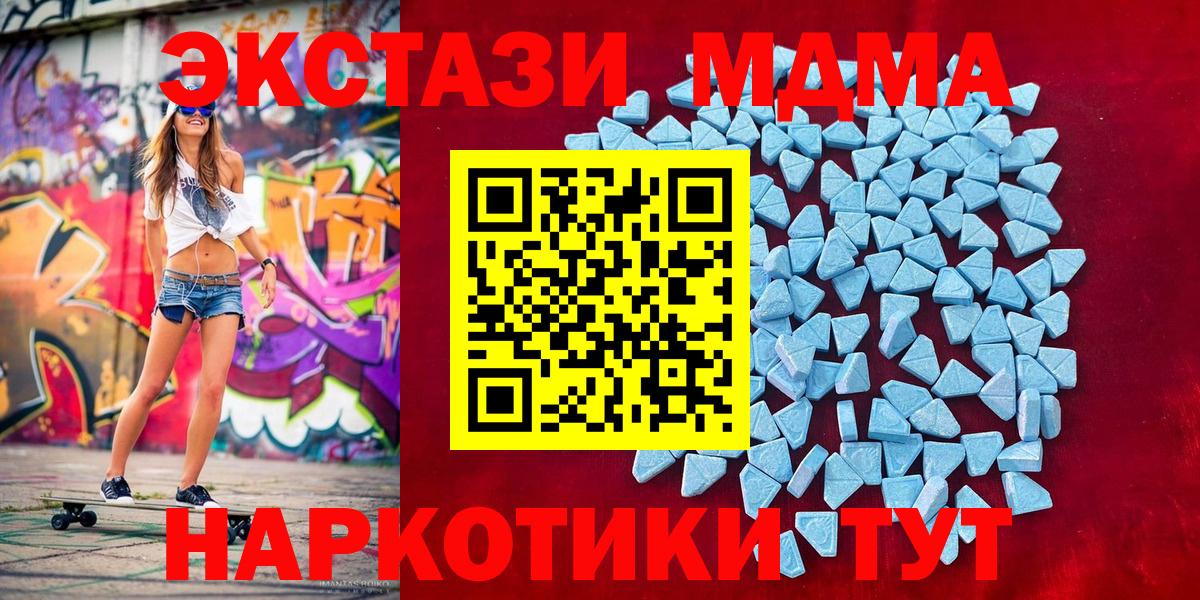 ЭКСТАЗИ  Ecstasy диски  Миасс  Экстази 300 mg 