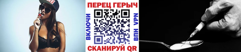 Героин герыч  наркота  Миасс 