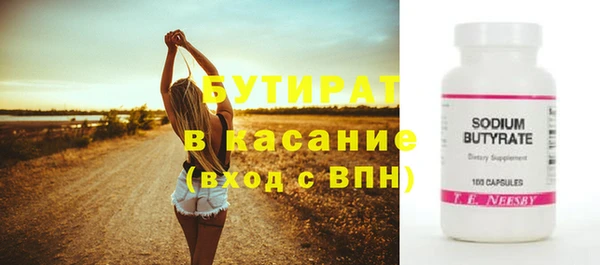 хмурый Яровое