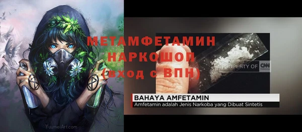 мдма Медвежьегорск