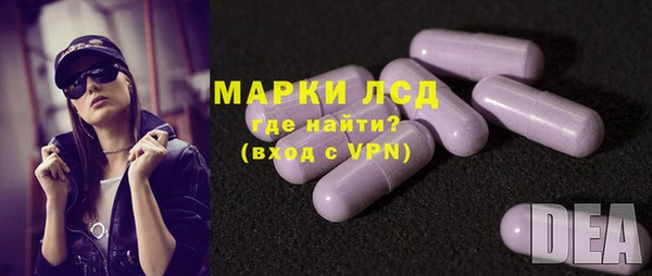 ALPHA-PVP Мегион