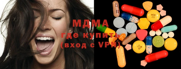 гашишное масло Яранск