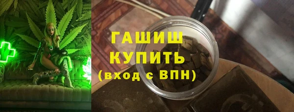 альфа пвп Медногорск