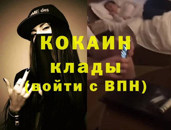 мдма Медвежьегорск