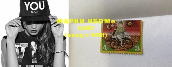 хмурый Яровое