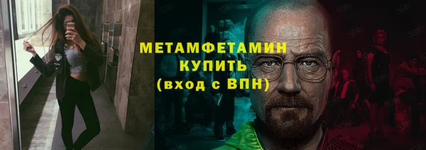 альфа пвп Медногорск