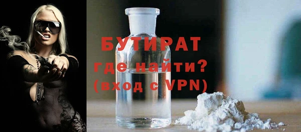 хмурый Яровое