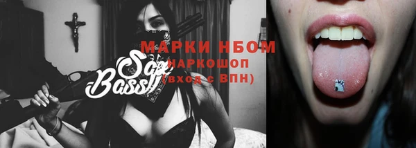 spice Иноземцево