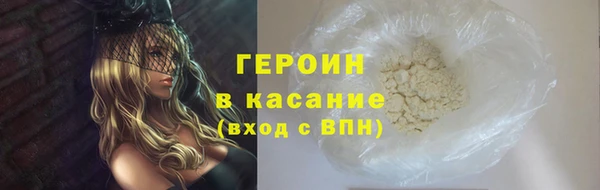 хмурый Яровое