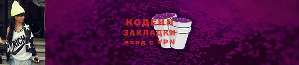 герыч Александровское