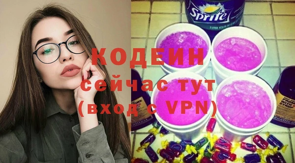 метамфетамин Белоозёрский