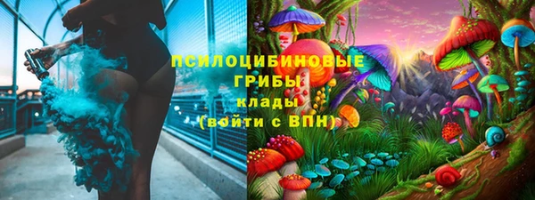 гашишное масло Яранск