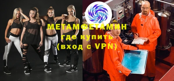 альфа пвп Медногорск