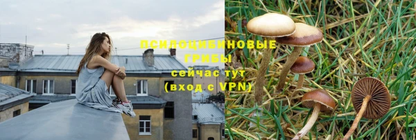 гашишное масло Яранск