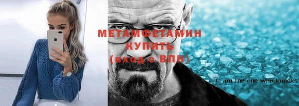 метамфетамин Белоозёрский