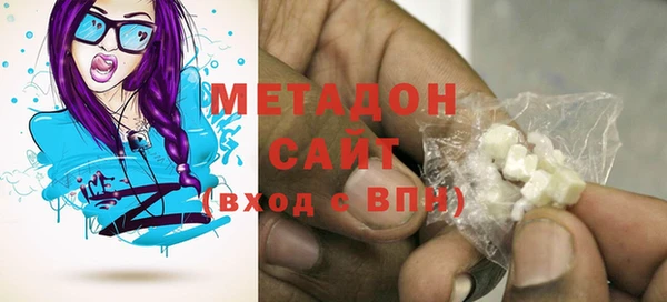 гашишное масло Яранск