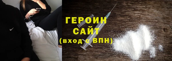хмурый Яровое