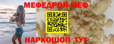MDMA Абакан