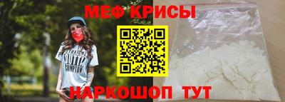 мет Балашиха