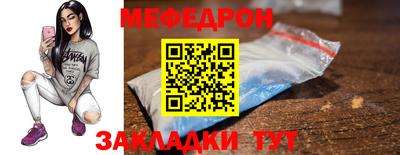 прущая мука Гагарин