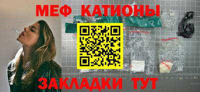 каннабис Балаково