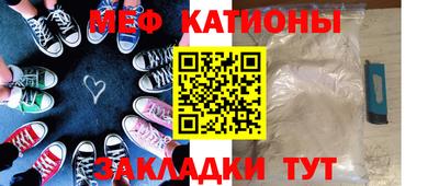 кристаллы Азнакаево