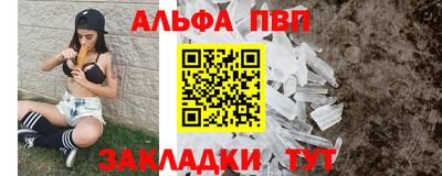 каннабис Балаково