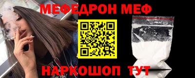 каннабис Балаково