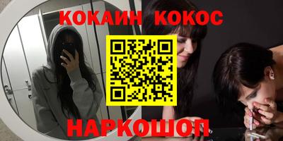 мет Балашиха