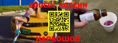 каннабис Балаково