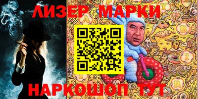 трава Балахна