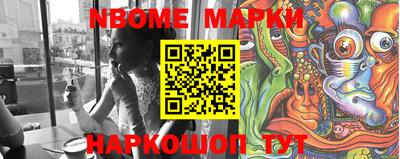 каннабис Балаково