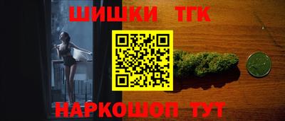 мет Балашиха