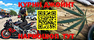 каннабис Балаково