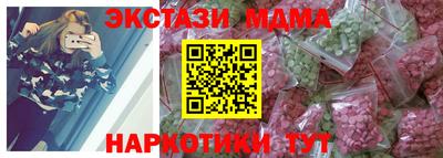 каннабис Балаково