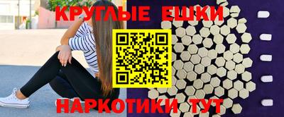 PSILOCYBIN Гай