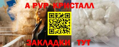 прущая мука Гагарин