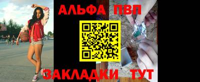 каннабис Балаково