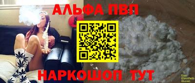 каннабис Балаково