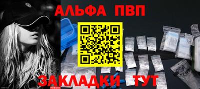 мет Балашиха