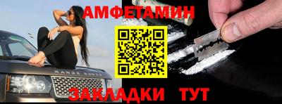 прущая мука Гагарин