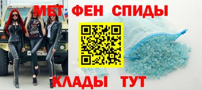 амф Абинск