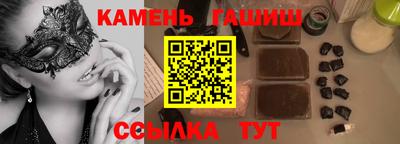 каннабис Балаково